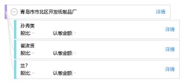 青島市市北區(qū)紙制品廠(chǎng)軟件開(kāi)發(fā) 數(shù)字化轉(zhuǎn)型的機(jī)遇與實(shí)踐