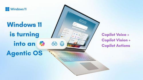Win11 AI系統(tǒng)策略爭(zhēng)議不斷，微軟承諾持續(xù)傾聽(tīng)開(kāi)發(fā)者反饋